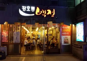 thu hút khách Hàn Quốc